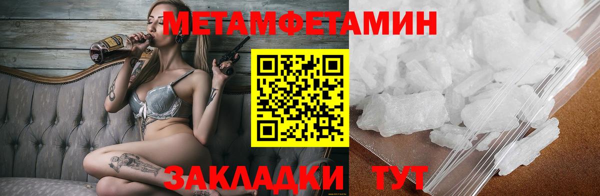 Великие Луки  Амфетамин Розовый  Amphetamine  MEGA маркетплейс  Вход с VPN 