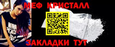 мефедрон мука Аша