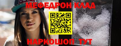мефедрон мука Аша