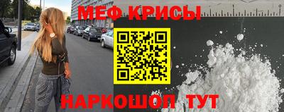 мефедрон мука Аша