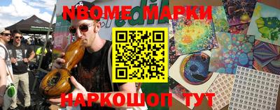 винт Ачхой-Мартан
