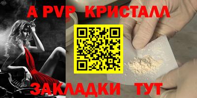 мефедрон мука Аша