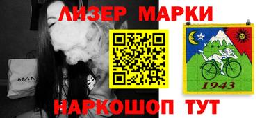 винт Ачхой-Мартан
