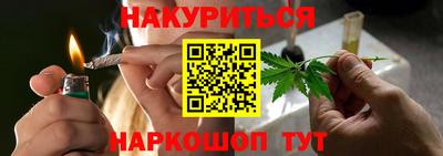 винт Ачхой-Мартан