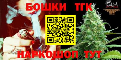 винт Ачхой-Мартан