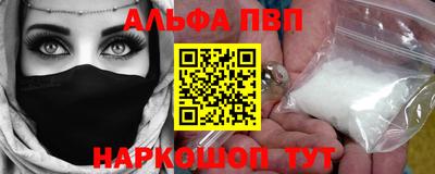 мефедрон мука Аша