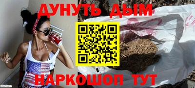 винт Ачхой-Мартан