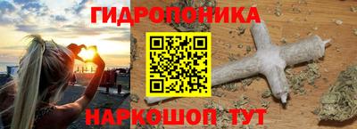 винт Ачхой-Мартан