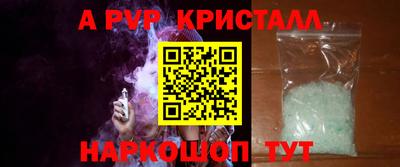 винт Ачхой-Мартан