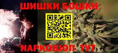 винт Ачхой-Мартан