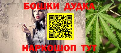 гашик Баксан