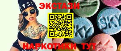 винт Ачхой-Мартан