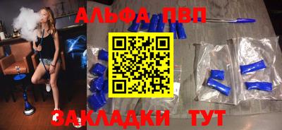 винт Ачхой-Мартан