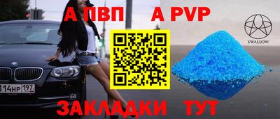 гашик Баксан