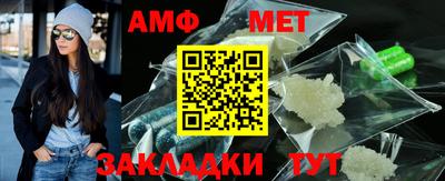 мефедрон мука Аша