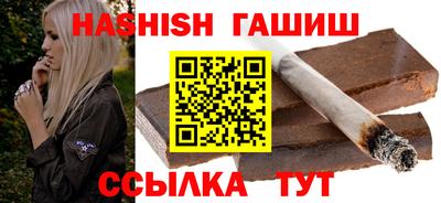 гашик Баксан