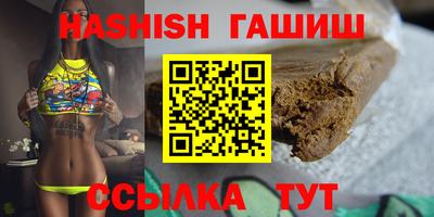 винт Ачхой-Мартан