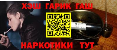 гашик Баксан