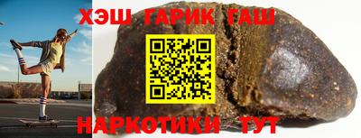 гашик Баксан