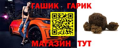 гашик Баксан