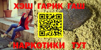 гашик Баксан