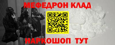 мефедрон мука Аша