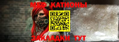 мефедрон мука Аша