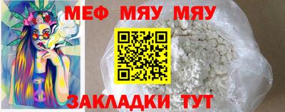 мефедрон мука Аша