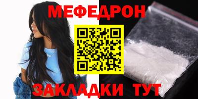 винт Ачхой-Мартан