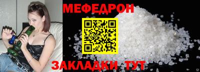 винт Ачхой-Мартан