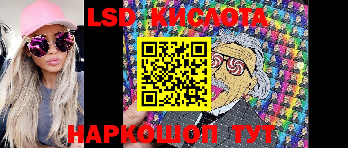 Марки NBOMe 1,8мг  Марки NBOMe 1,8мг  Великие Луки  купить  цена  Вход с VPN 