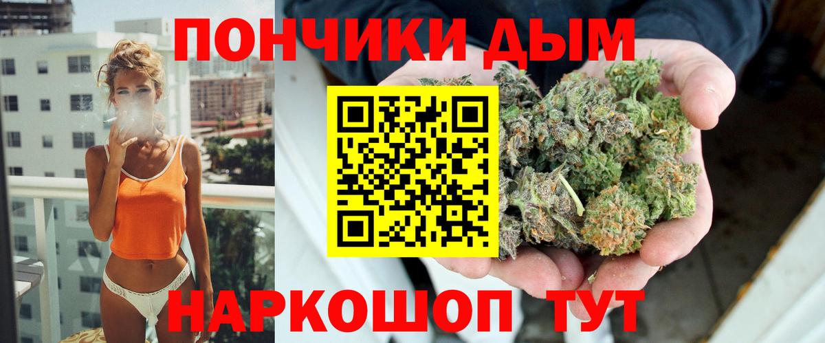 МАРИХУАНА марихуана  Марихуана ГИДРОПОН  Великие Луки  Вход с VPN  Канабис марихуана 